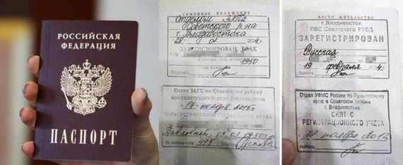 прописка в Пушкино